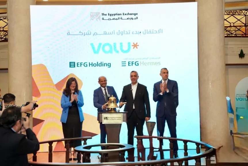 بدء التداول على أسهم شركة ڤاليو في البورصة المصرية