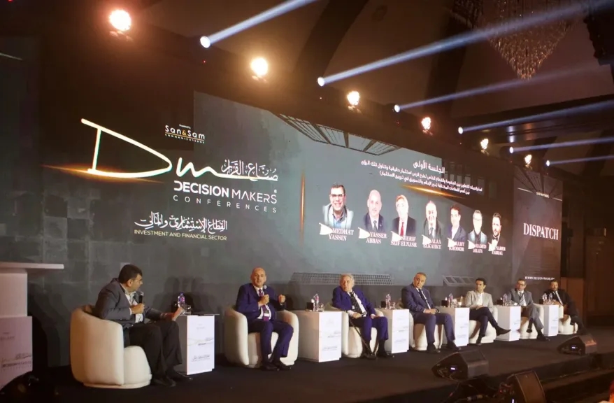 مجموعة MGS للصناعة تبدأ تنفيذ خطة توسعية بقيمة 500 مليون دولار في مصر