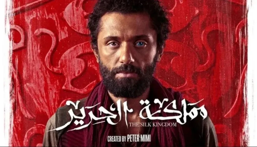 مواعيد عرض مسلسل 'مملكة الحرير' على قناة ON.. أول حلقة 29 يونيو