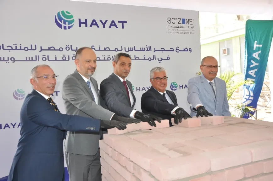 'استثمار صناعي جديد يعزّز العلاقات المصرية التركية في المنطقة الاقتصادية لقناة السويس'