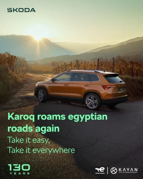 سكودا KAROQ 2025 تنطلق رسميًا في مصر بإطلالة أوروبية أنيقة وتجهيزات متطورة