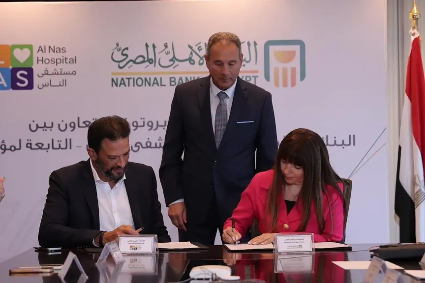 البنك الأهلي المصري يمول علاج مئات الحالات بمستشفى الناس بقيمة 50 مليون جنيه