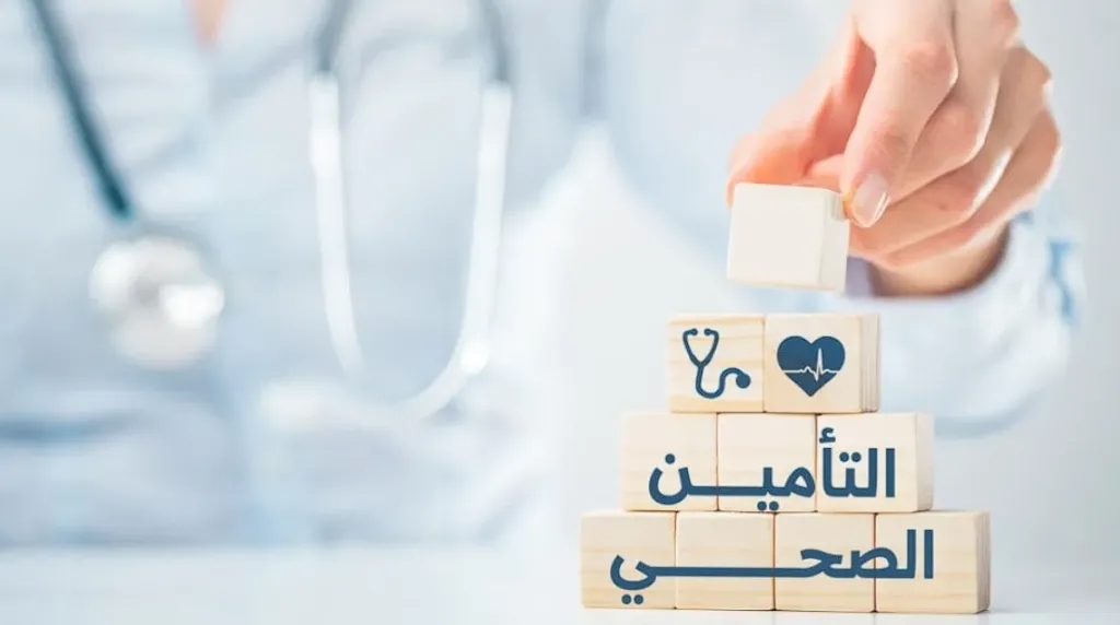 بعد انتشار شائعات الزيادة.. ما حقيقة تعديل أسعار التأمين الصحي؟