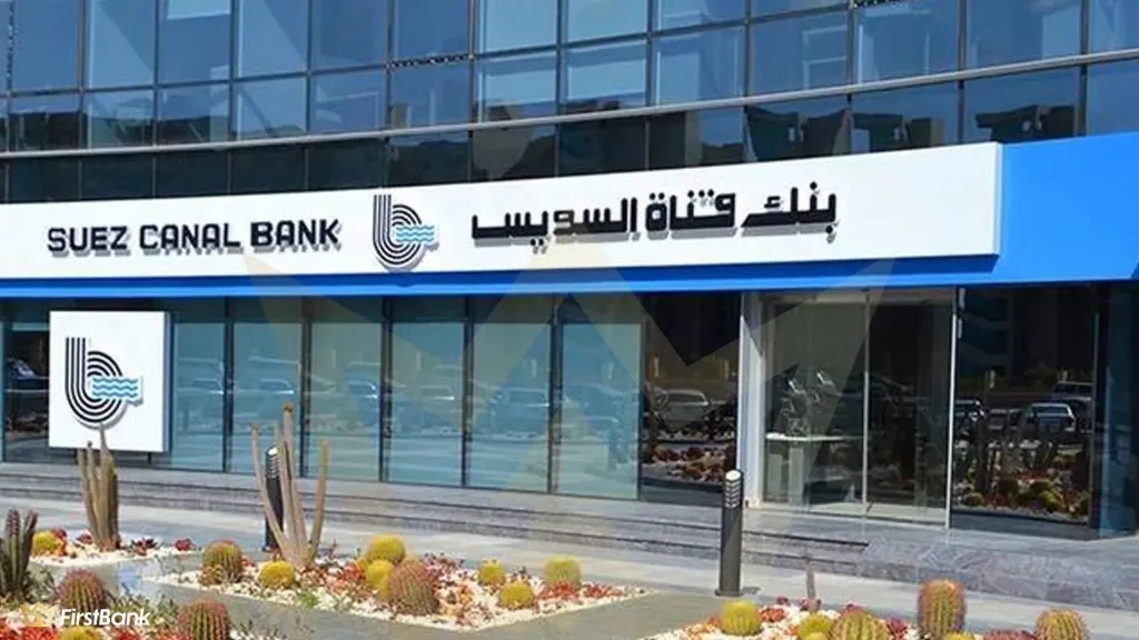 صافي أرباح بنك قناة السويس يتجاوز 3 مليارات جنيه بالنصف الأول 2025 بنمو سنوي 70%