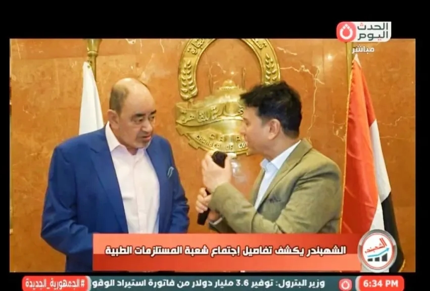 رئيس شعبة المستلزمات الطبية يطمئن الموردين: تسويات منتظمة للمستحقات