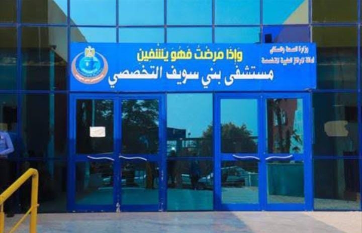 إصابة 5 سيدات إثر انقلاب سيارة نقل ببني سويف