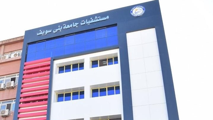 براءة طبيب بمستشفى الصدر ببنى سويف من تهمة التسبب في وفاة مريض