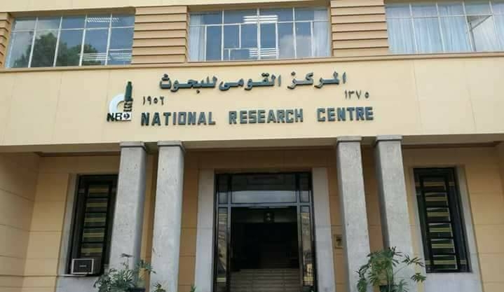أقمشة مقاومة للبكتيريا والفطريات.. جهود القومي للبحوث لتوطين التكنولوجيا في الصناعات النسجية