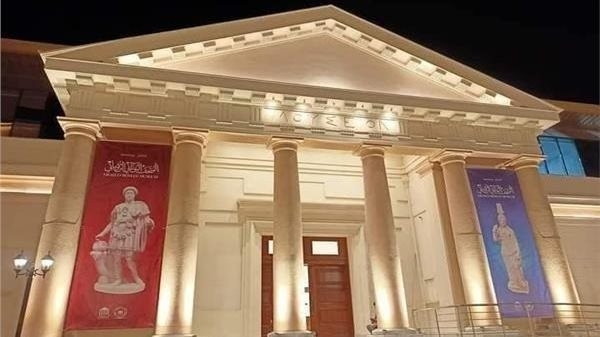 احتفالًا بيوم التعليم.. المتحف اليوناني الروماني يطلق سلسلة من المحاضرات