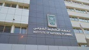 التخطيط القومي: المعهد يستهدف تعزيز القدرات وتأهيل وكوادر التخطيط