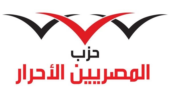 المصريين الأحرار يدشن غرفة عمليات لمتابعة أبناء الجالية المصرية في المناطق المتضررة