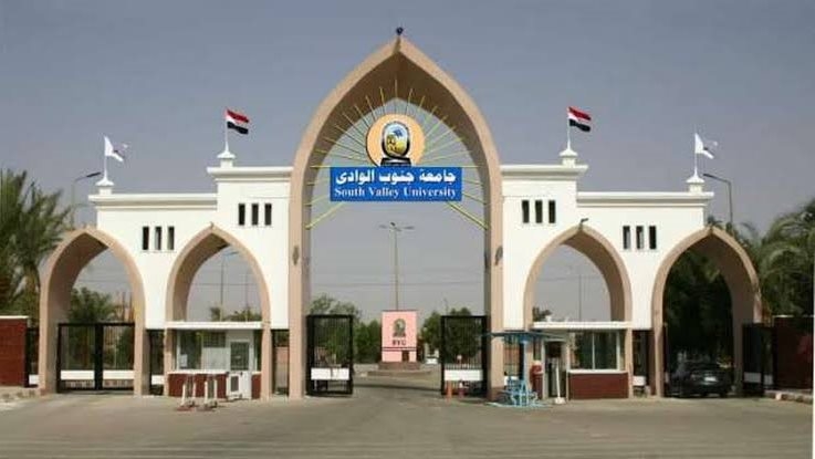 جامعة جنوب الوادي تتقدم 70مركزا عالميا بالتصنيف الأمريكي US News