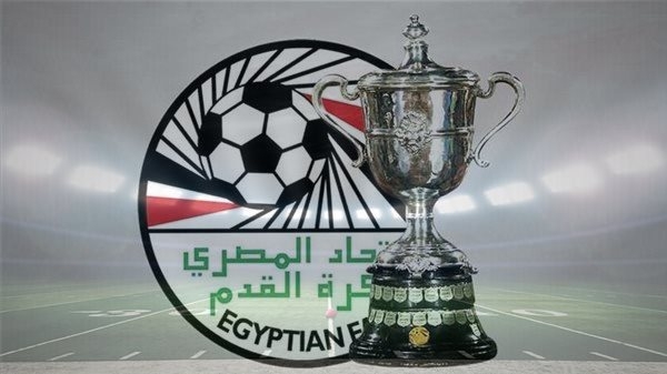 مواعيد مباريات نصف نهائي كأس مصر