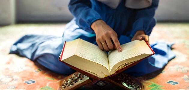 هل تقبل قراءة القرآن بملابس البيت الخفيفة بسبب الحر الشديد؟