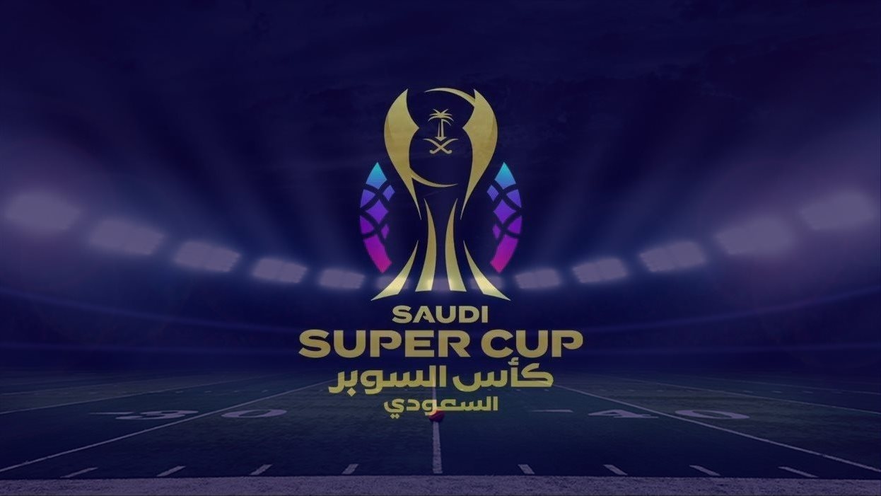 رسميًا.. تغييرات مفاجئة في السوبر السعودي .. الهلال ينسحب والأهلي بديلًا