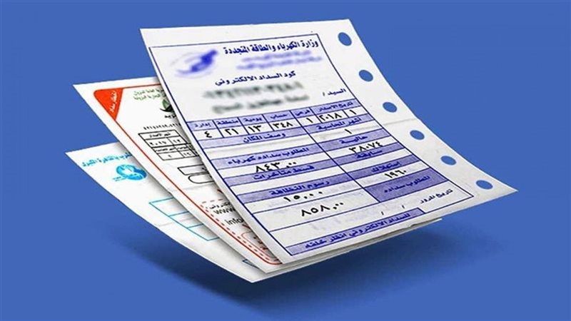 أسعار شرائح الكهرباء اليوم للمنزلي والتجاري