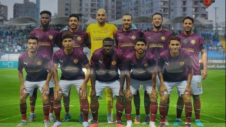 سيراميكا كليوباترا يتأهل إلى نصف نهائي كأس مصر بثلاثية في شباك الجونة