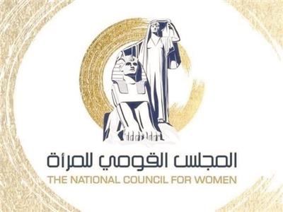 تحذير عاجل من مكتب شكاوى المرأة.. مادة مخدرة خطيرة تهدد سلامة النساء