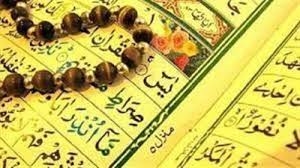 لماذا سميت سورة يس بقلب القرآن؟.. 10 أسباب لا يعرفها كثيرون