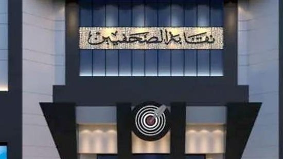 وكيل "الصحفيين" يطالب بوقف المظاهرات على سلم النقابة: تحول لمنبر فوضى
