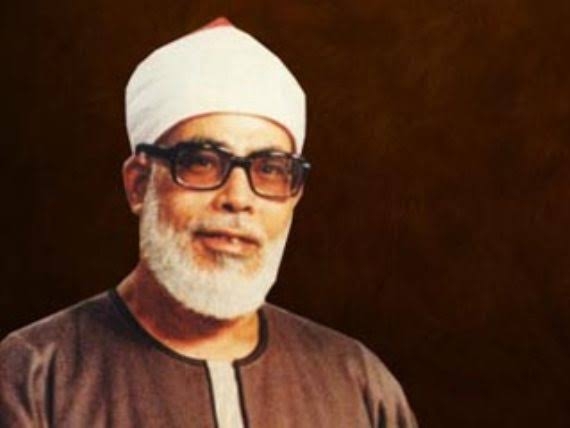 عودة إذاعة المصحف المعلم للشيخ محمود خليل الحصري عبر إذاعة القرآن الكريم