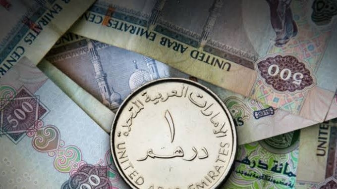 سعر الدرهم الإماراتي أمام الجنيه المصري في 8 بنوك اليوم الخميس 17 يوليو 2025
