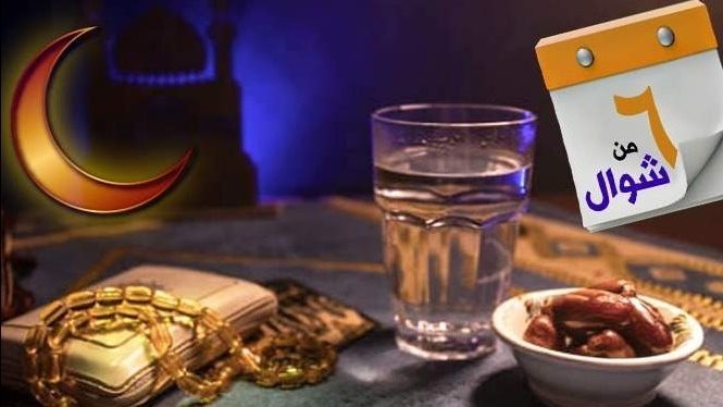 حكم صيام المرأة الست من شوال دون إذن زوجها.. الإفتاء توضح