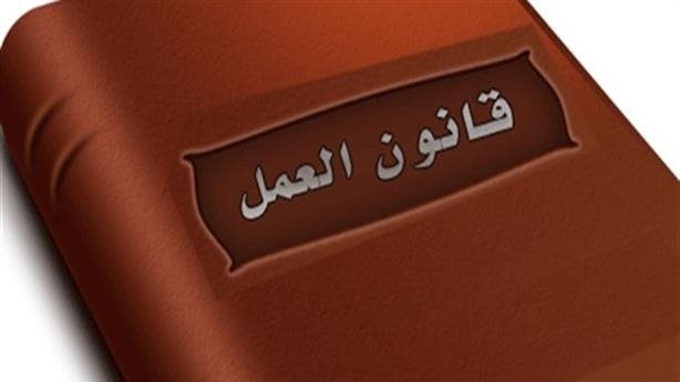 كيف تعامل القانون مع تشغيل المصريين دون ترخيص
