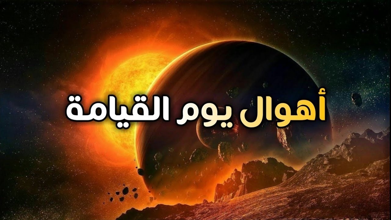 علي جمعة: طلوع الشمس من مغربها علامة عظيمة على إغلاق باب التوبة