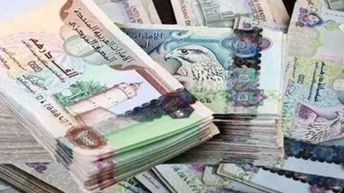 أسعار صرف الدرهم الإماراتي اليوم الاحد أول تعاملات الاسبوع الجاري