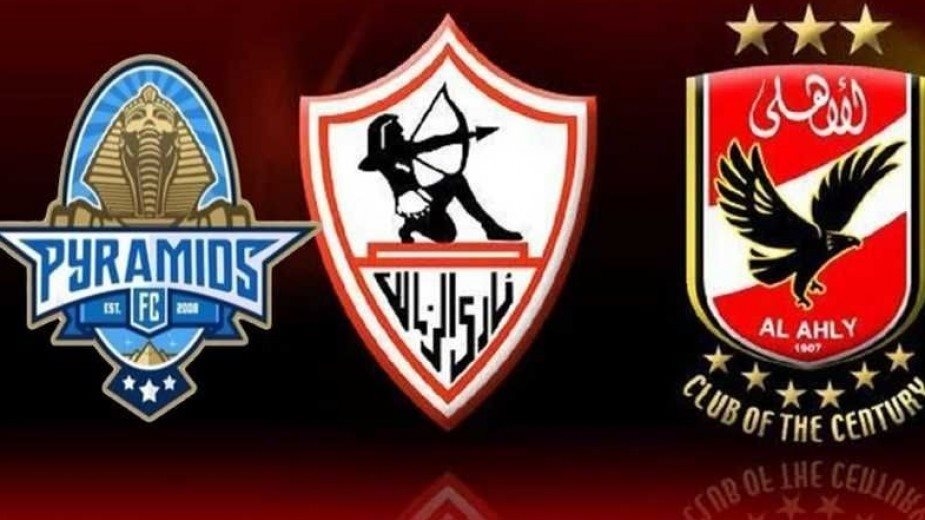 الأهلي في الصدارة.. وبيراميدز يتفوق على الزمالك