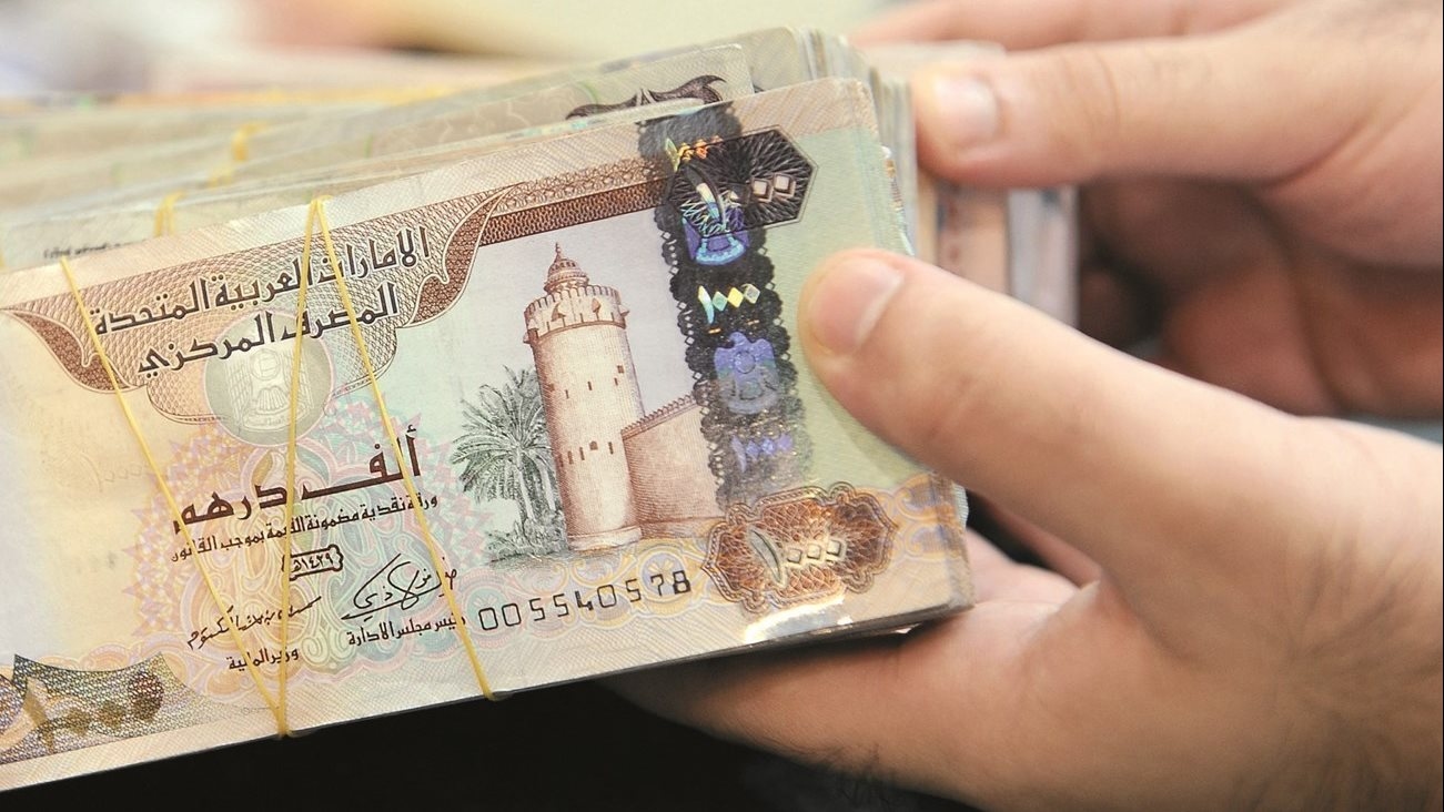 استقرار سعر الدرهم الإماراتي أمام الجنيه المصري