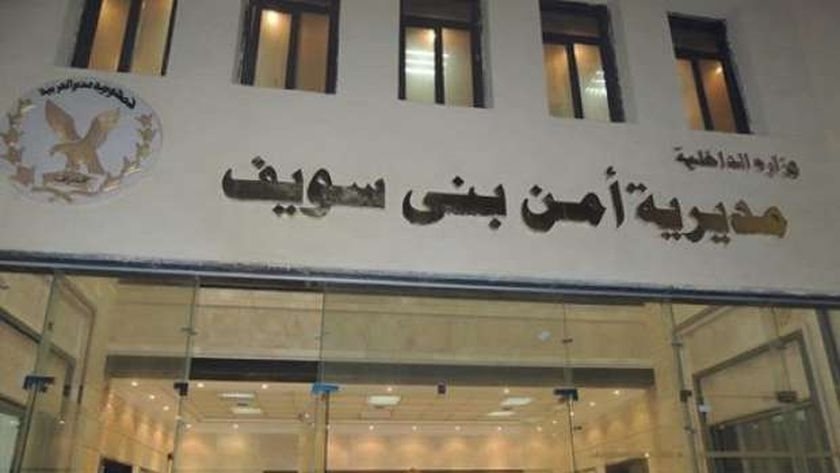 بسبب 6 آلاف جنيه.. القبض على المتهمين بقتل عامل ببنى سويف