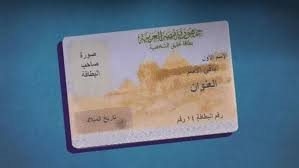 قبل تطبيق الغرامة.. كيفية استخراج بطاقة الرقم القومي