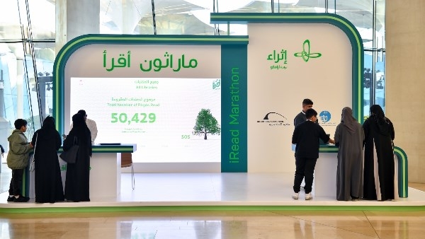 إطلاق أضخم ماراثون للقراءة بمشاركة 19 مكتبة عربية لأول مرة.. تفاصيل