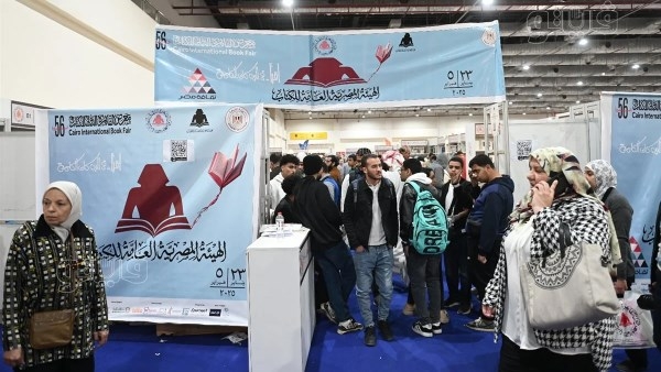 وزيرة البيئة: إقبال جماهيري على جناح الوزارة بمعرض الكتاب وعروض مسرحية