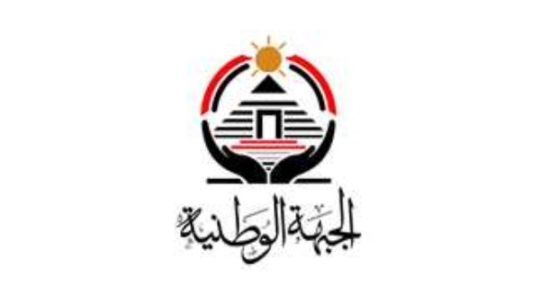 الجبهة الوطنية: 30 يونيو يوم استعادة الهوية الوطنية وتحية للرئيس السيسي