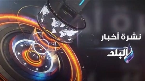 الأرصاد تزف بشرى اليوم الإثنين.. استشهاد 51 فلسطينيا في غارات إسرائيلية على غزة.. وفاة الفنان محمد صلاح حايس