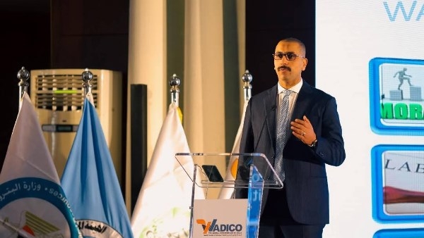 الوادى الجديد للثروة المعدنية تحصل على شهادات الايزو