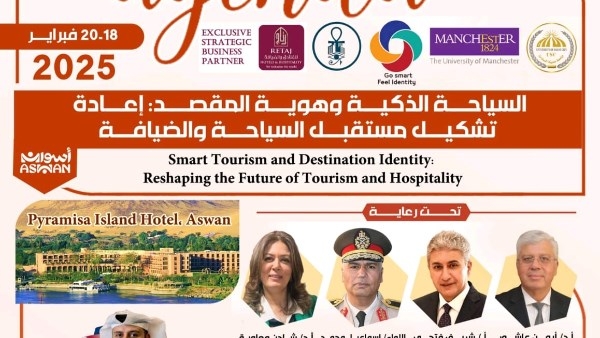 انطلاق المؤتمر الدولى حول السياحة الذكية وهوية المقصد بأسوان.. اليوم