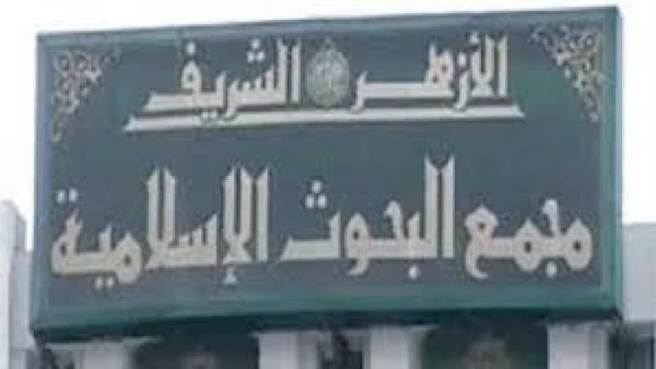 الأزهر يعلن موعد اختبارات وعاظ إحياء ليالي رمضان