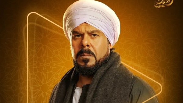 رمضان 2025.. watch it تطرح البوستر الترويجي لشحصية منذر رياحنة في "حكيم باشا"