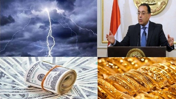 الحكومة تزف أخبارا سارة للمواطنين.. أسعار الذهب والدولار.. حقيقة اكتشاف مدينة عملاقة تحت أهرامات الجيزة