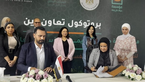 تعاون بين حياة كريمة ومؤسسة معانا لمساعدة الكبار والأطفال بلا مأوى