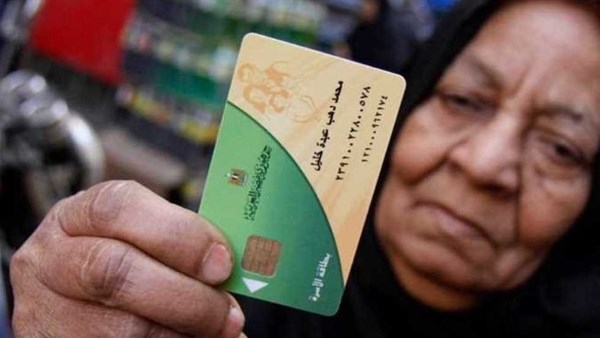 250 جنيها.. كل ما تريد معرفته عن منحة الدعم الإضافي على بطاقات التموين