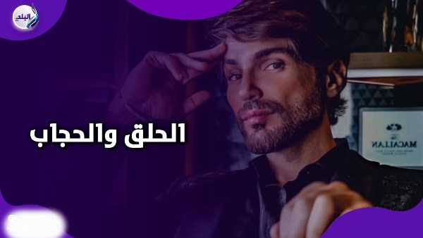 شادي شامل يثير الجدل بتصريحاته عن الحجاب والالتزام الديني في رمضان