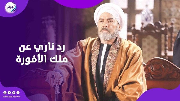 ملك الأفورة لقبي على السوشيال ميديا.. أحمد عبدالعزيز يكشف أسراره لأول مرة