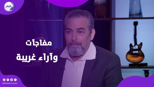 أحمد عبد العزيز: جيهان نصر في 'سابع سما'.. ورانيا يوسف تثير حيرتي