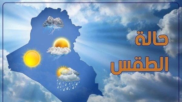 الأرصاد تعلن انكسار الموجه الحارة في هذا الموعد