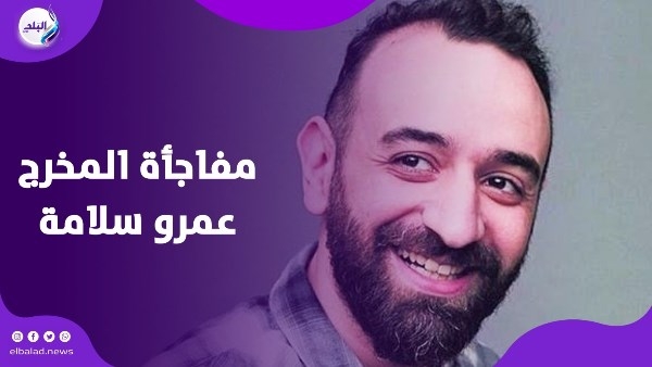 إسماعيل ياسين أسوأ ممثل.. وفيلم المومياء فاشل.. آراء صادمة لعمرو سلامة